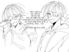 라포님 연성교환