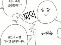 하겐 악스만 굴리고 싶다