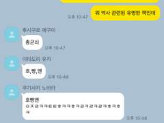 주술회전 카피페 26