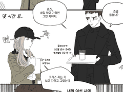 짤 패러디 만화