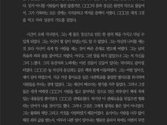 나이트 오브 할로윈 타입 6천자