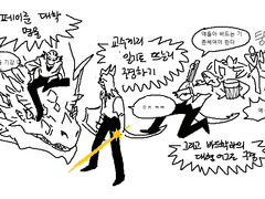 낙서3 발게모음3