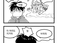 T선생의 스스로 불러들인 재앙