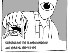 지인들이랑 서울 나들이