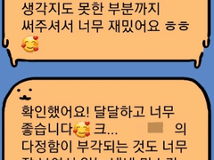 HL 2차_드림_애니