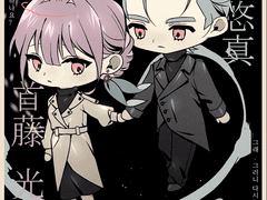 미니 뵤스터 타입