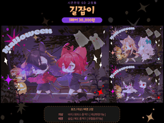 ＊ 고정 SD／길잡이