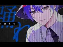 아키토우 - < 간호 >