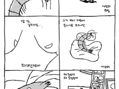 굳이하는자아성찰