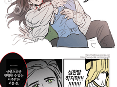 뱀터뷰 루이레스타 /레스타루이