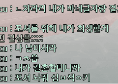 Mabi) 어떤 생각