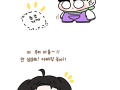 함께 하고 싶은 마음