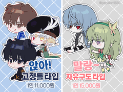 개미갬미 땅콩 타입