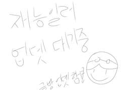 초고교급 알바생 쿠사나기 미하루