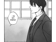 역키잡 역아고물 느와르 AU 상뱅...