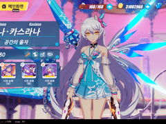 심심해서 작성해보는 붕괴3 캐릭터들 후기