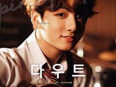 15년 전 죽은 최애가 내 눈앞에 나타났다 prologue