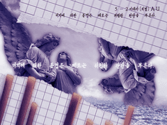 5기 AU : 이데아(히빌 대립) AU