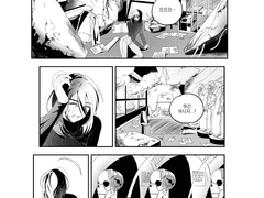 끝 없는 외로움 <GL>