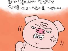 선물같은 친구2