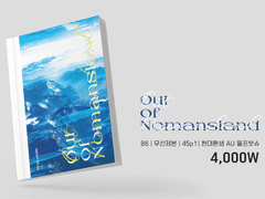 [WV] Out of Nomansland