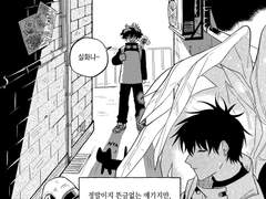 [트라전선] 검은 눈의 사람들