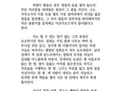 [커미션] 창백한 용