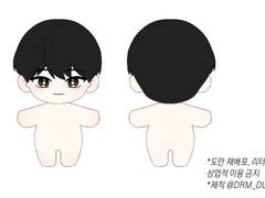 스그룹 솜인형 도안 배포