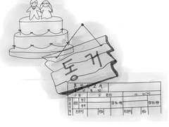 느린 오후의 삽화