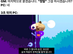 GM은 세 번이나 경고했습니다