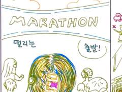 경주국제마라톤