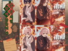 가을 단풍 처럼 함께 물들어가