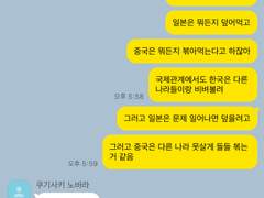 주술회전 카피페 27