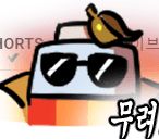 물청년 팬아트 백업 (22.11.23~23.10.12)