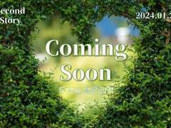 두 번째 탤른 합작 Coming Soon🌱