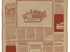 제단 위에 올리는 것