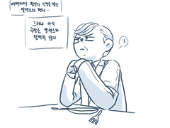 손주사위가 못마땅한 시아버지