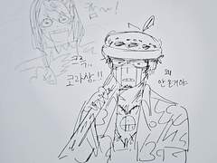 필름레드 보러 간 만화