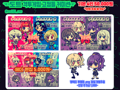 도트 격투 게임 고정틀 커미션~리뉴얼~