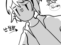 1화 접점이없음 접점을 만들라