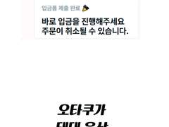 이 편지는 한국에서 시작되어 ...