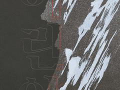 [톨비밀레]어린양 (하)