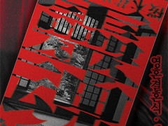 영혼결혼식 선입금&통판