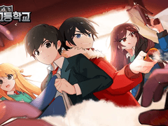 좀비고등학교 배 결혼하기 싫은 캐릭터 순위