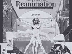 [CoC 시나리오] 소생의 아버지 (전체공개)