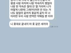 주술회전 카피페 드림˚₊·—̳͟͞͞♥(4)