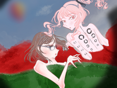 미즈에나 나를 바라봐줘