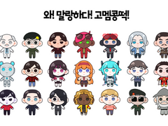 고멤콩떡SD 이미지배포