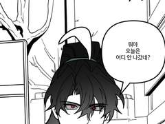 후줄근한 옆집사람