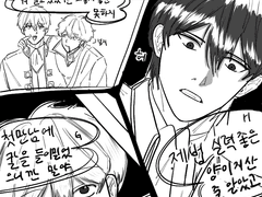 히지긴 인터뷰2